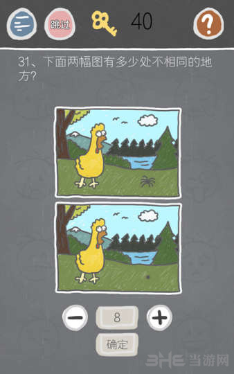 史小坑游戏图片1