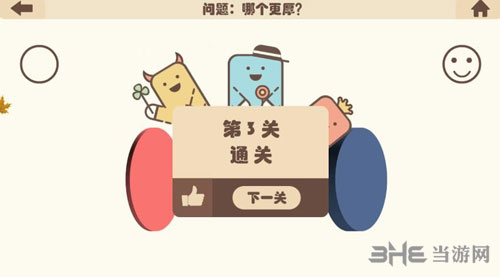 疯狂的手机