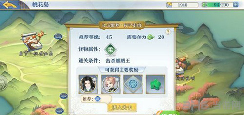梦间集5花角色碎片2