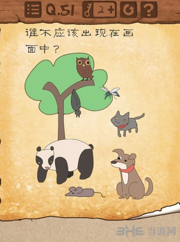 最囧游戏3