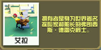 疯狂动物园戈尔登汗德鹿截图