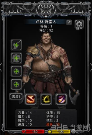 地下城堡2先锋图片