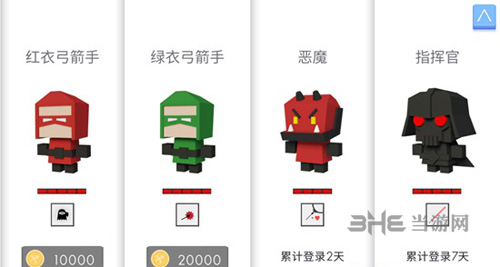 弓箭手大作战图片4