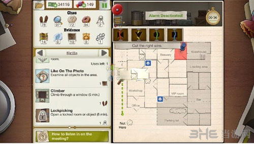 有一个案子解决了令人惊讶的合成截图5