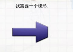 最囧的智商测试游戏第7关攻略 第7关怎么过