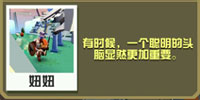 疯狂动物园斯巴达牛头人