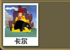 疯狂动物园熊大全 熊属性图鉴