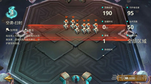 伊甸之战空袭扫射图片