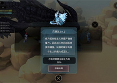 魔女之泉3新玩偶贝贤达图鉴 魔女之泉3玩偶贝贤达怎么得
