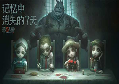 第五人格彩色字体怎么打 彩色字体代码大全