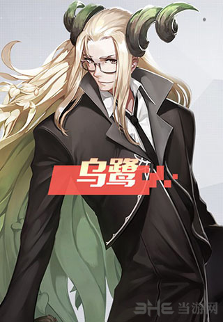 永远的7日之都图片3