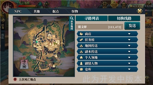 甲铁城的卡巴内瑞图片3