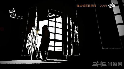 苍白之夜第三章第1节图片5