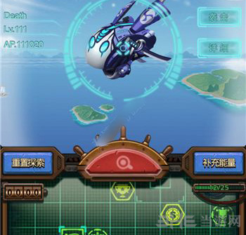 不思议迷宫天空战图片1