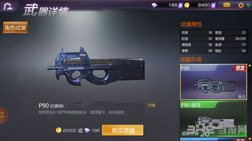 P90