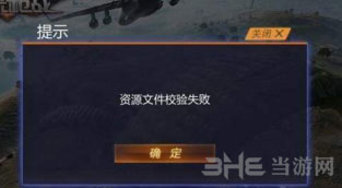 小米枪战