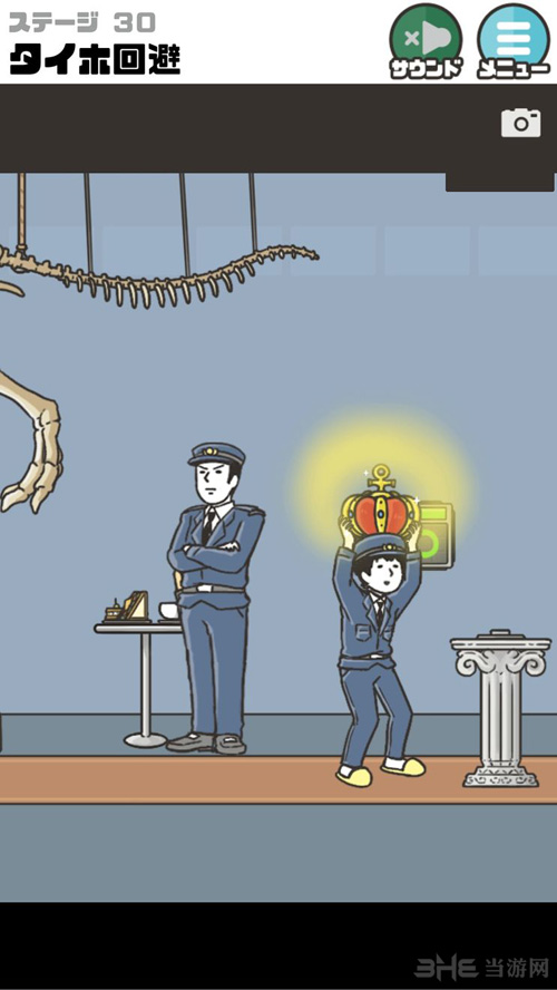 神回避2图片12
