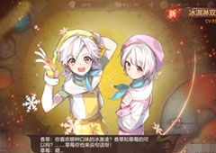 食之契约ur抽卡公式 ur出率是多少