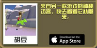 疯狂动物园time locker狼截图