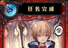神代梦华谭任务完成怎么样 神迹卡任务完成效果属性介绍
