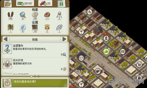 又一个案子解决了游戏图片2