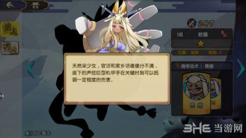 元气封神哈酱截图