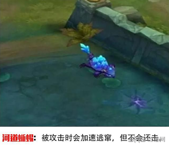 王者荣耀河道小怪图片