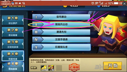 战就战1
