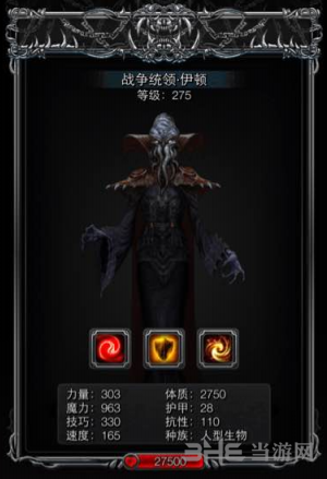 地下城堡2图片2
