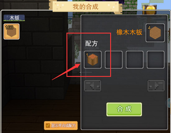 奶块截图10