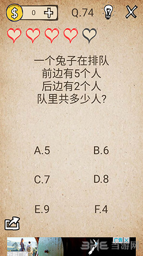 我去还有这种操作游戏图片1