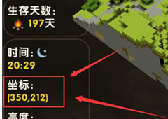 迷你世界地图坐标怎么看 查看地图坐标方法