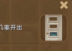 迷你世界白杨木门怎么制作 白杨木门合成表攻略