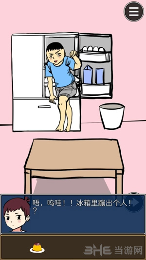 疑似侦探的人在破案图片6