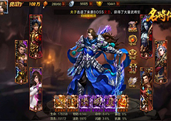 宝物精华太少 《超神名将传》获取攻略