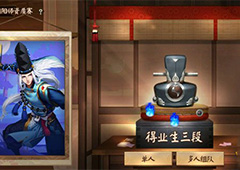 决战平安京段位介绍 决战平安京段位怎么提升