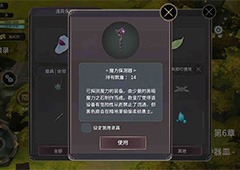 魔女之泉3施韦特路南部左边是啥 施韦特路南部剧情介绍