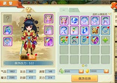 《大唐仙妖劫》战力提升新绝招 佩饰系统来助力