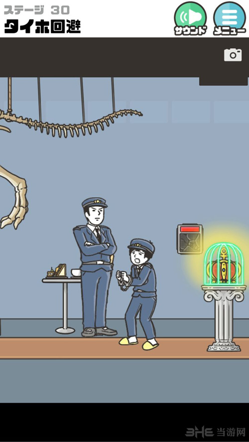 神回避2图片13