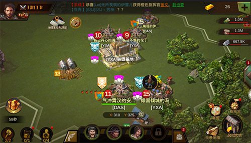 末日世界图片2