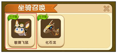 迷你世界刷鞍截图1