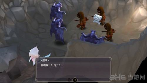 魔女之泉3第三章图片10
