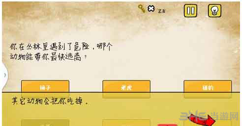 最囧游戏有点悬第15关2