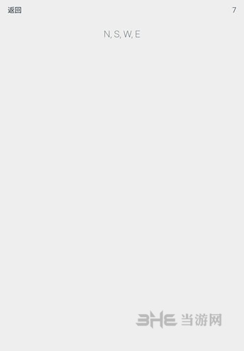 透明游戏第7关截图