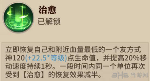 决战平安京灵咒图片