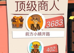 边境之旅怎么复活 复活技巧介绍