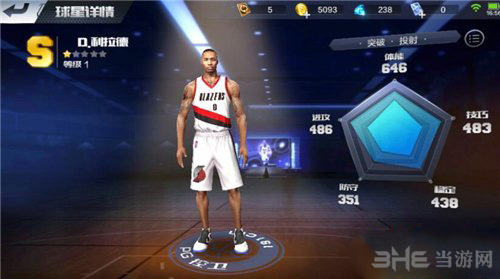 最强NBA利拉德图片