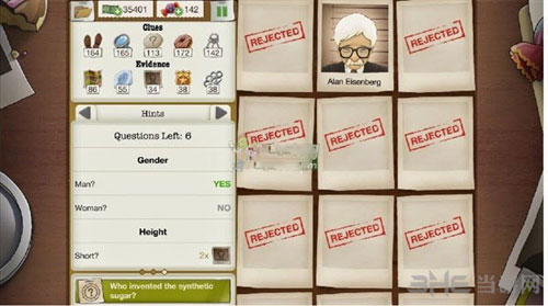 有一个案子解决了令人惊讶的合成截图2