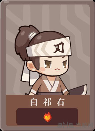 爆炒江湖厨师图片7