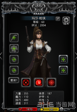 地下城堡2ss枪手图片